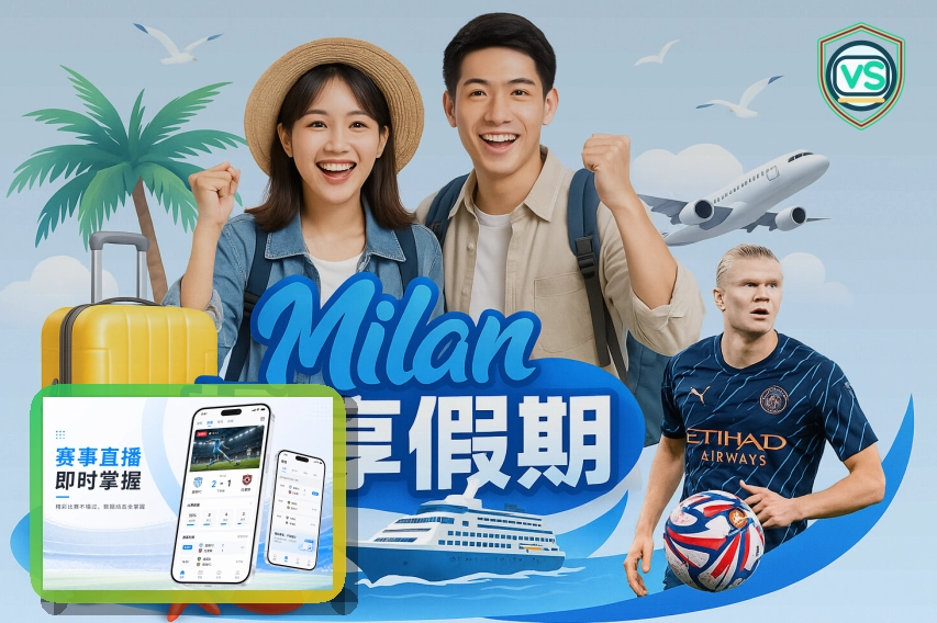 2026世界杯热门参赛球队与明星球员图册